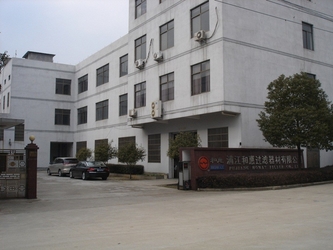 Pujiang Howay Filter Co., Ltd.